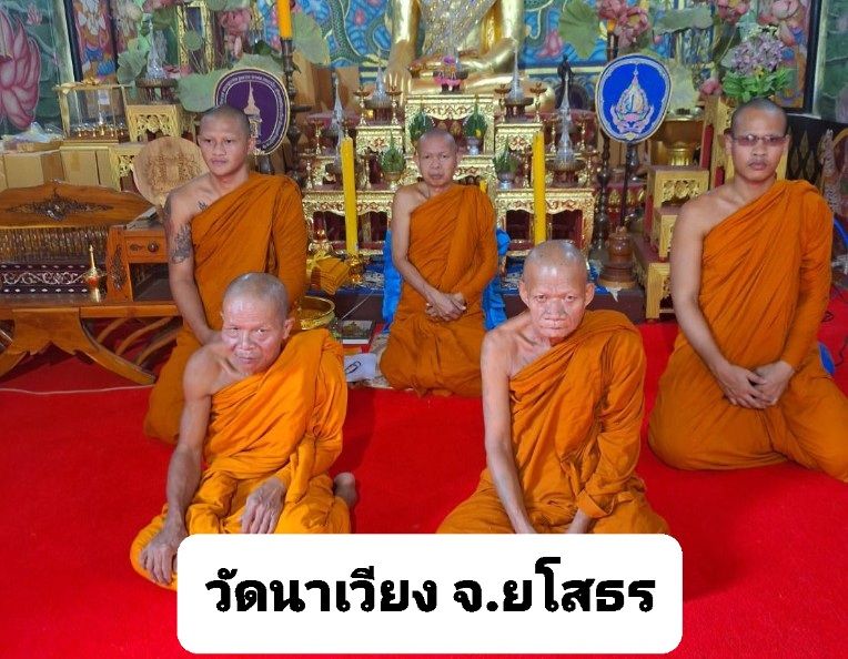 วัดนาเวียง