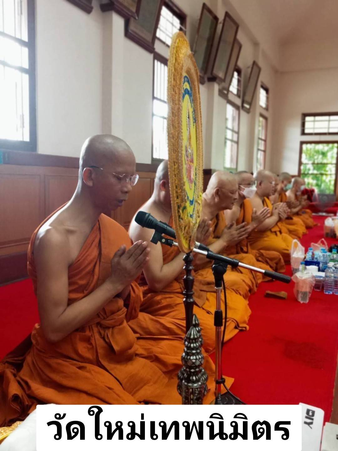 วัดใหม่เทพนิมิตร