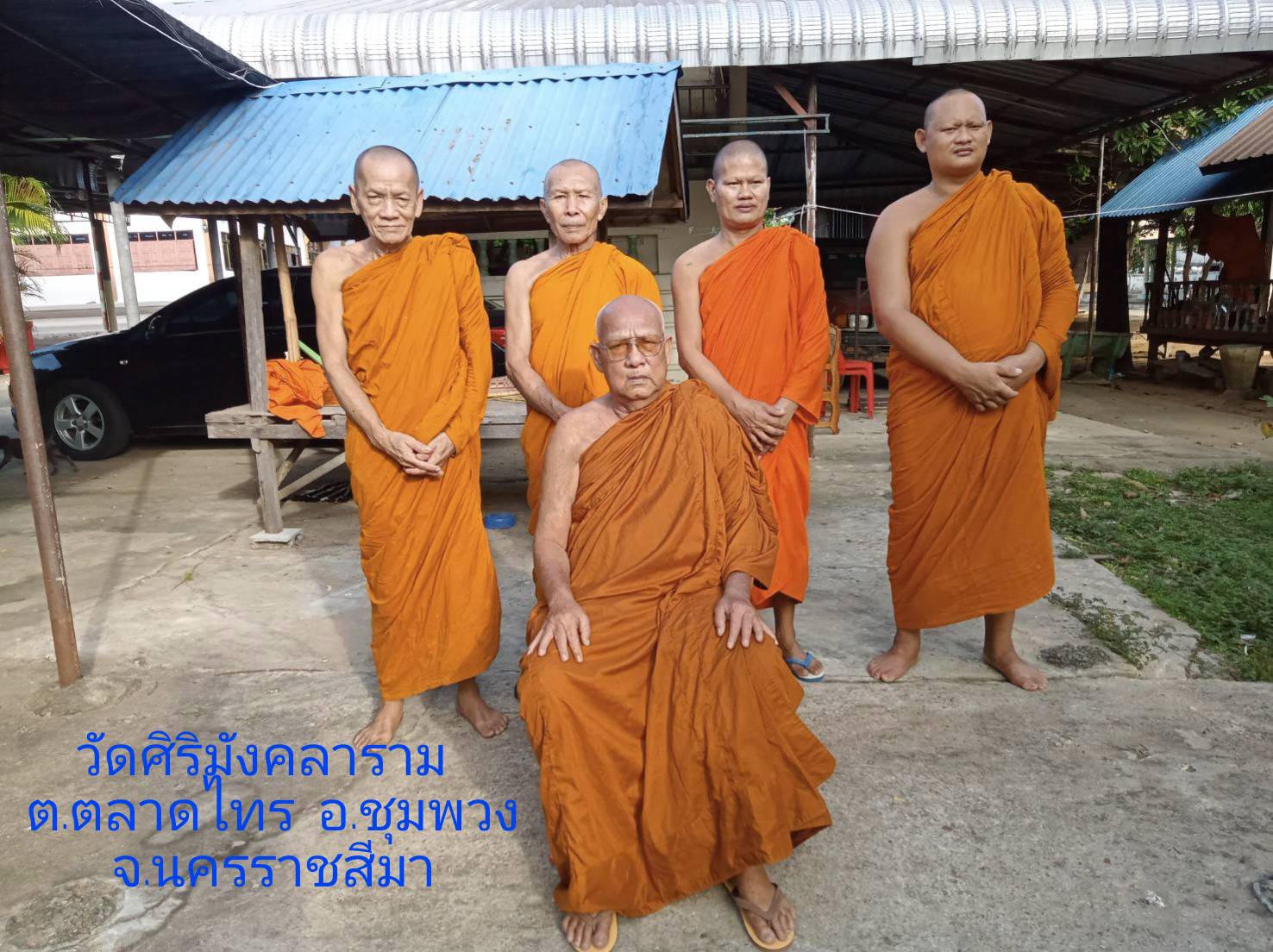 วัดศิริมังคลาราม