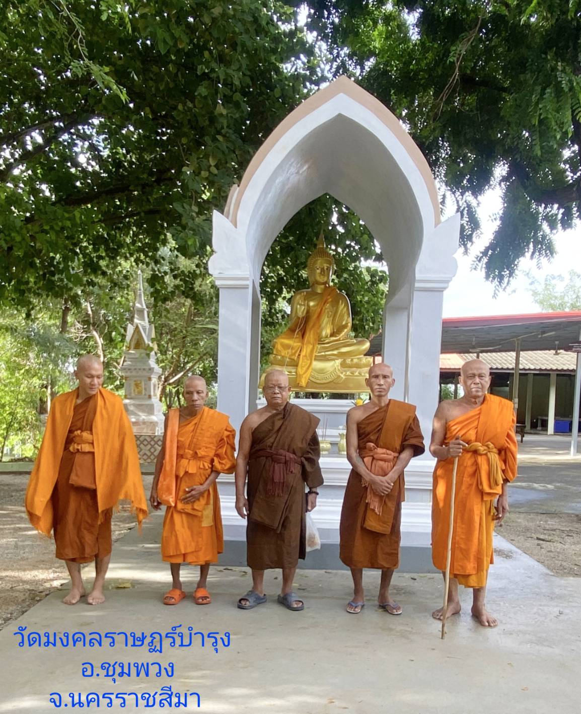 วัดมงคลราษฎร์บำรุง