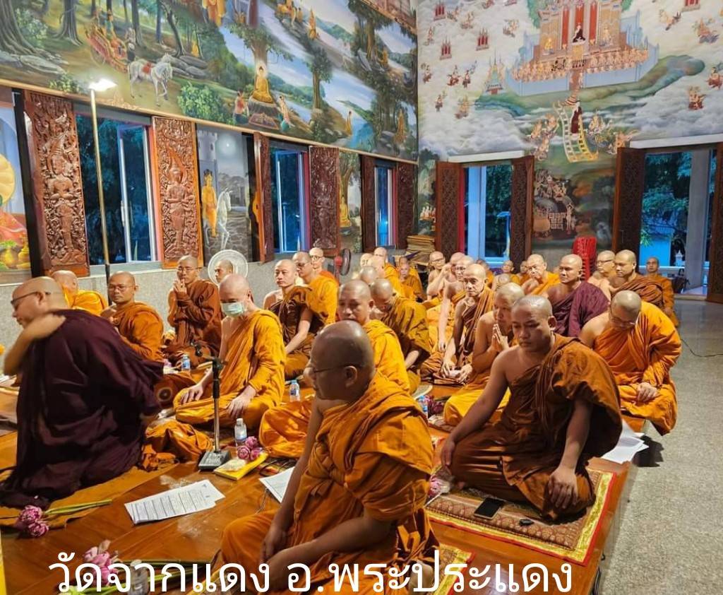 วัดจากแดง