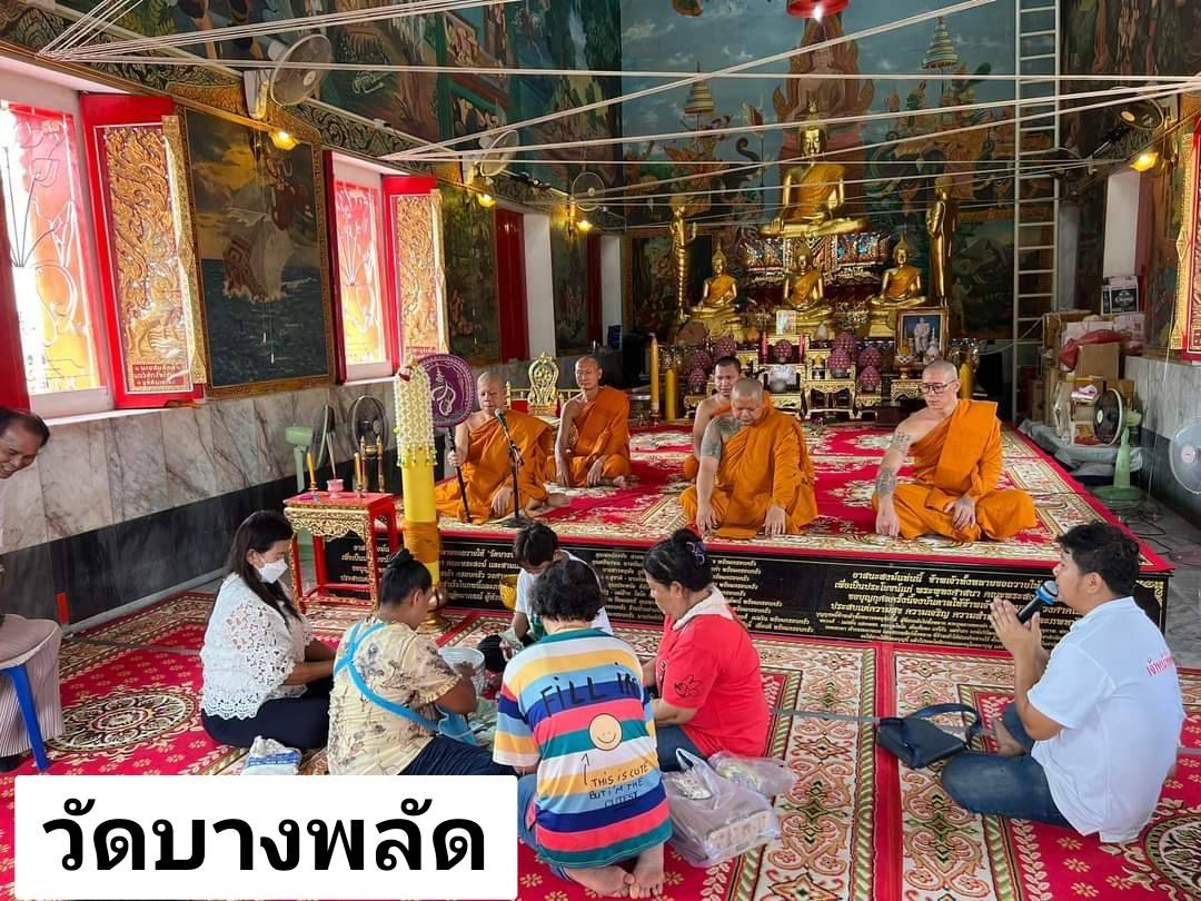 วัดบางพลัด