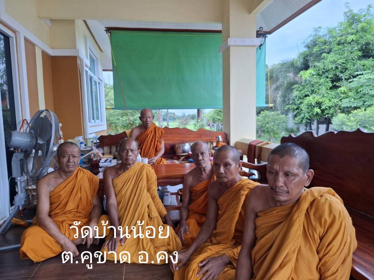 วัดบ้านน้อย