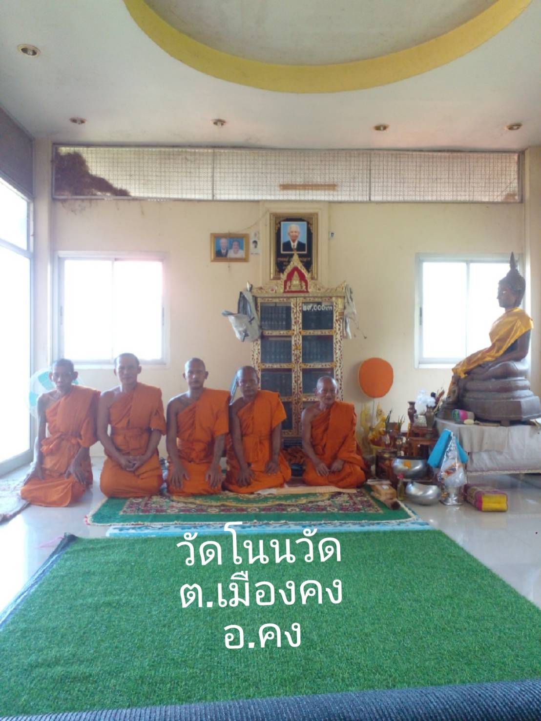 วัดโนน(บ้านโนนวัด)