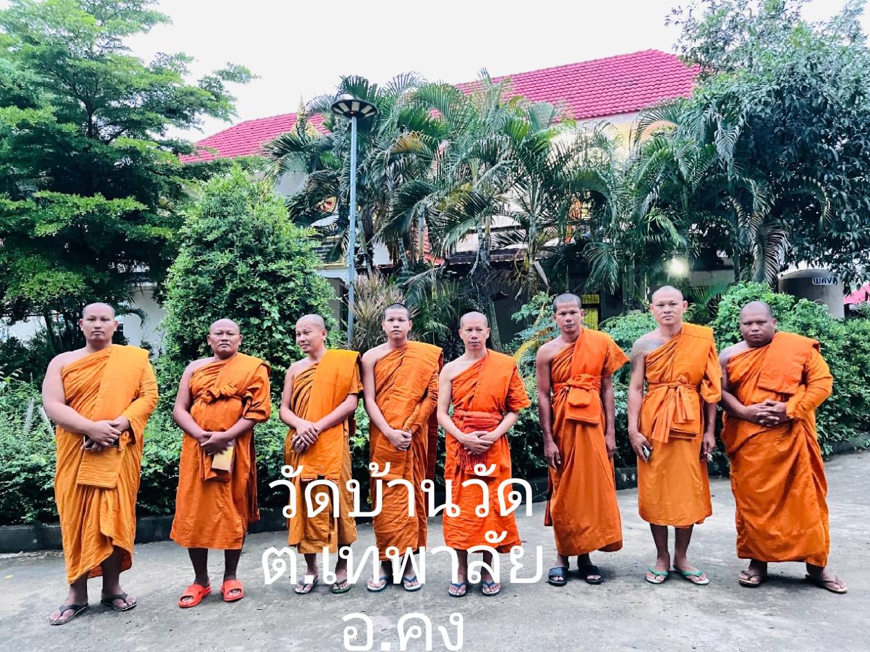 วัดบ้าน(บ้านวัด)