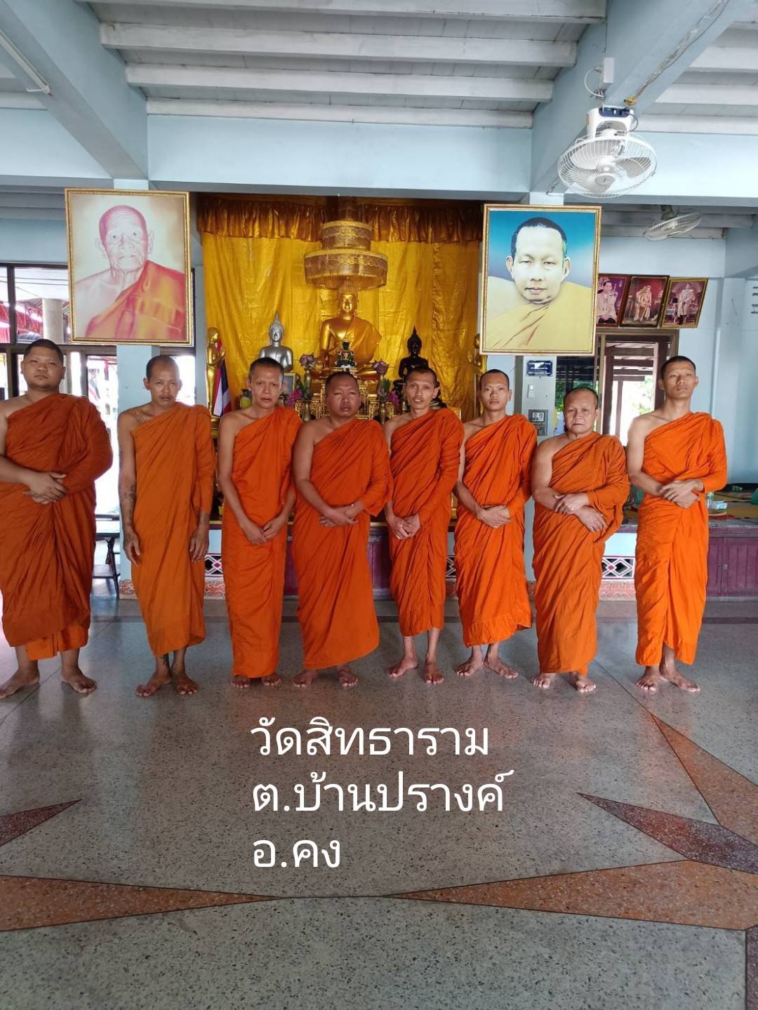 วัดสิทธาราม