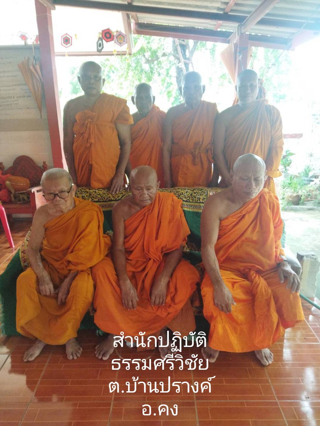 วัดสำนักปฏิบัติธรรมศรีวิชัย