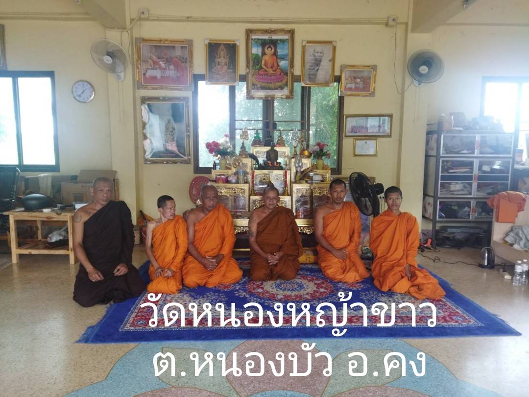 วัดบ้านหนองหญ้าขาว