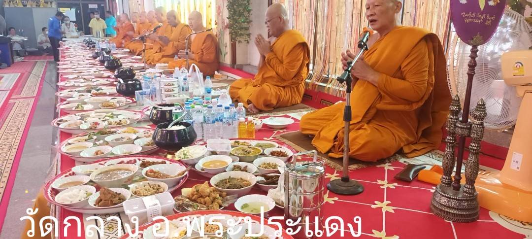 วัดกลาง