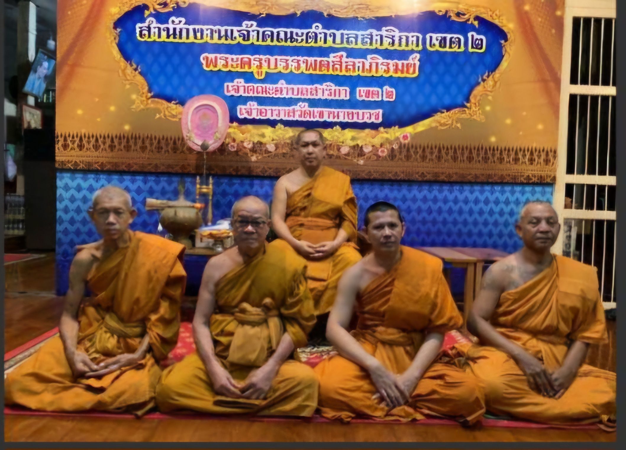 วัดเขานางบวช