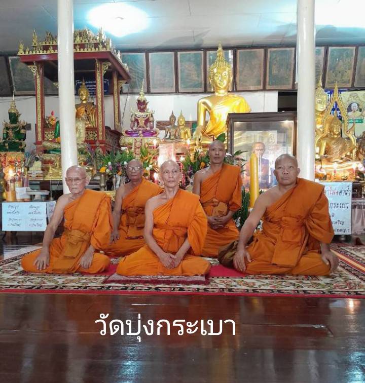 วัดวัดบุงกระเบา