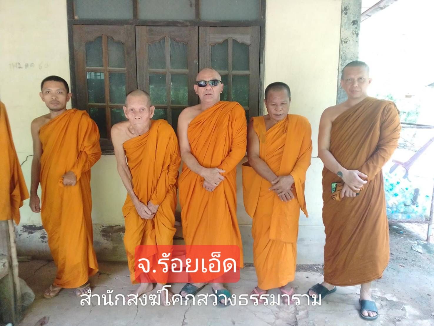 วัดสำนักสงฆ์่ป่าโคกสว่างธรรมาราม