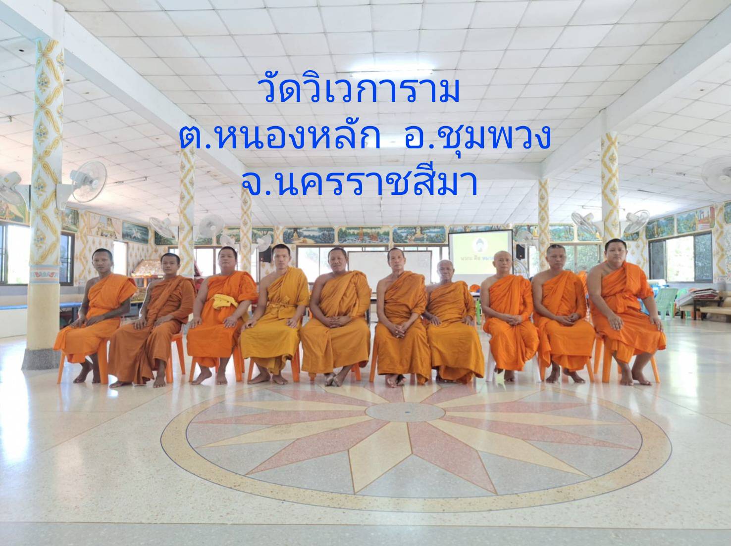 วัดวิเวการาม