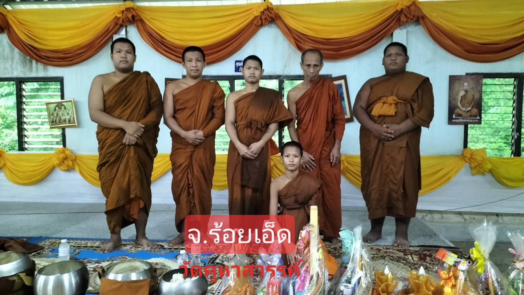 วัดสำนักสงฆ์คูหาสรรค์