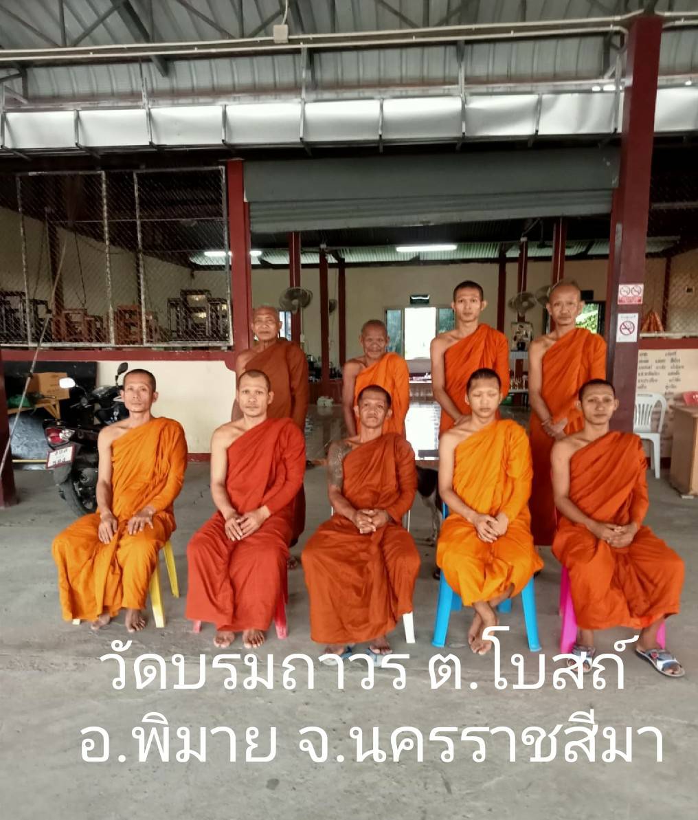 วัดบรมถาวร