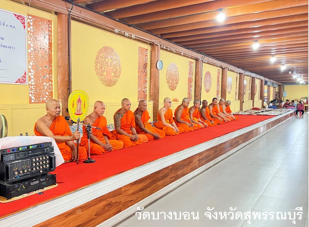 วัดบางบอน