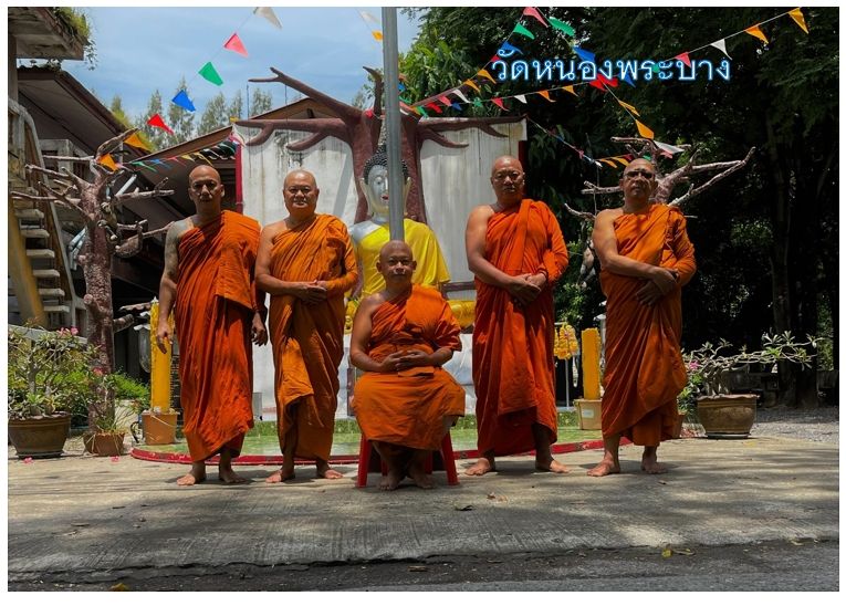 วัดหนองพระบาง