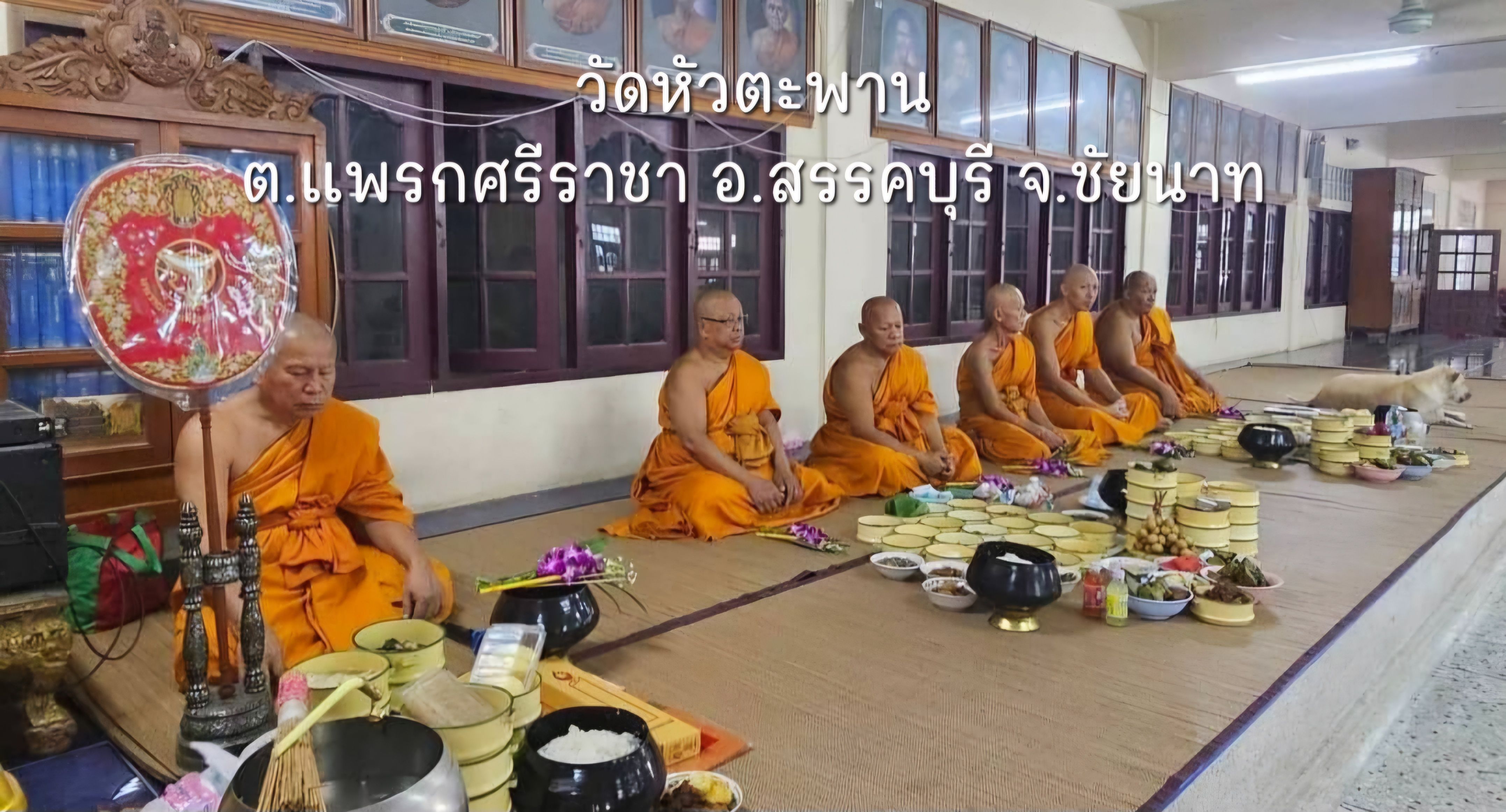 วัดหัวตะพาน