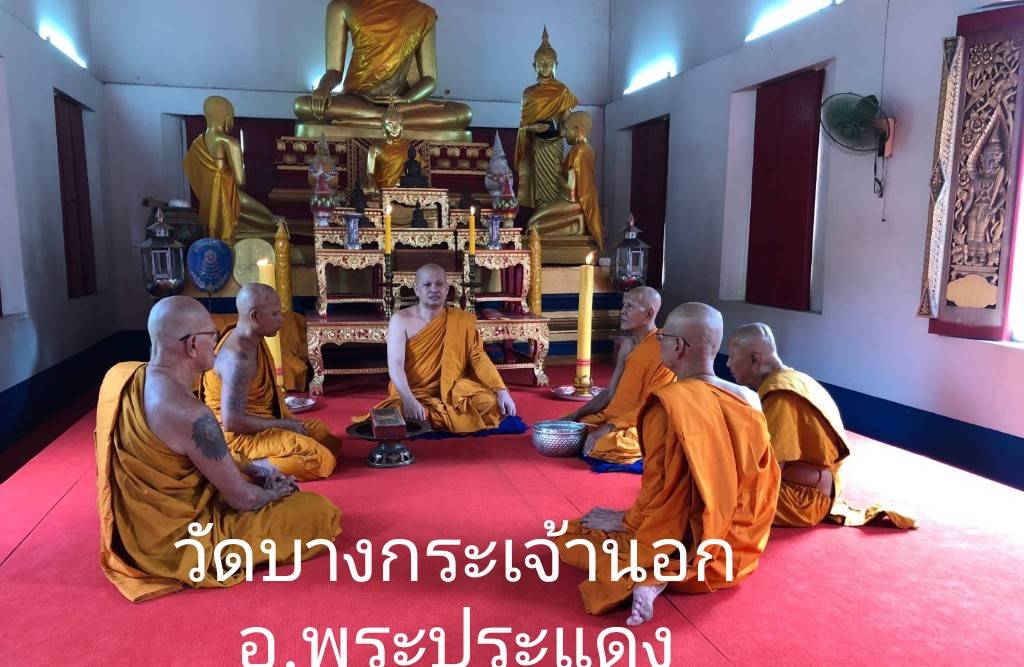 วัดบางกระเจ้านอก