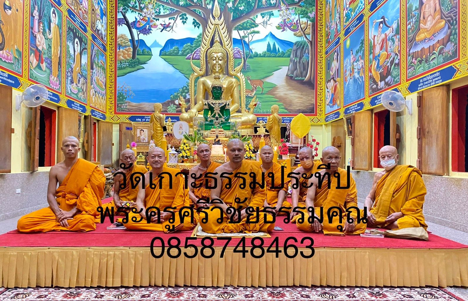 วัดเกาะธรรมประทีป