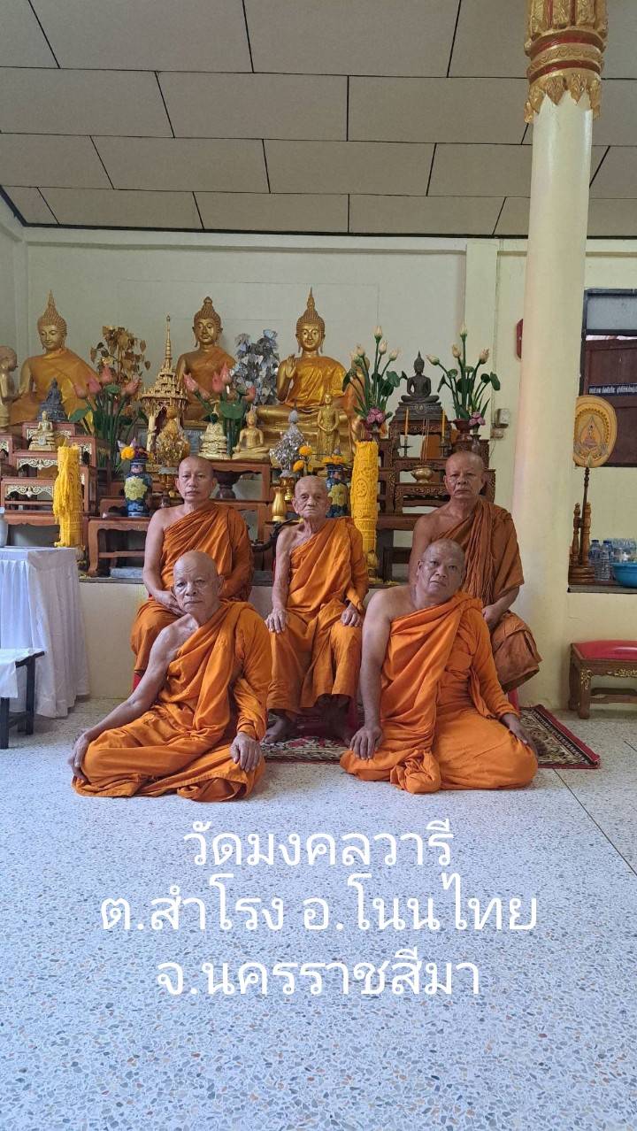 วัดมงคลวารี