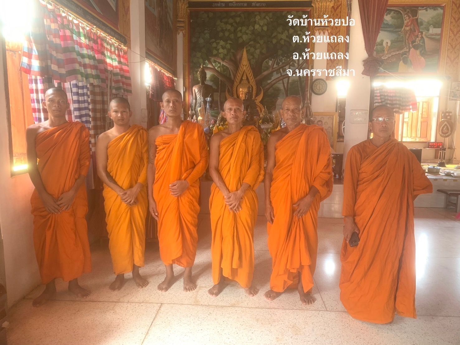 วัดห้วยปอ