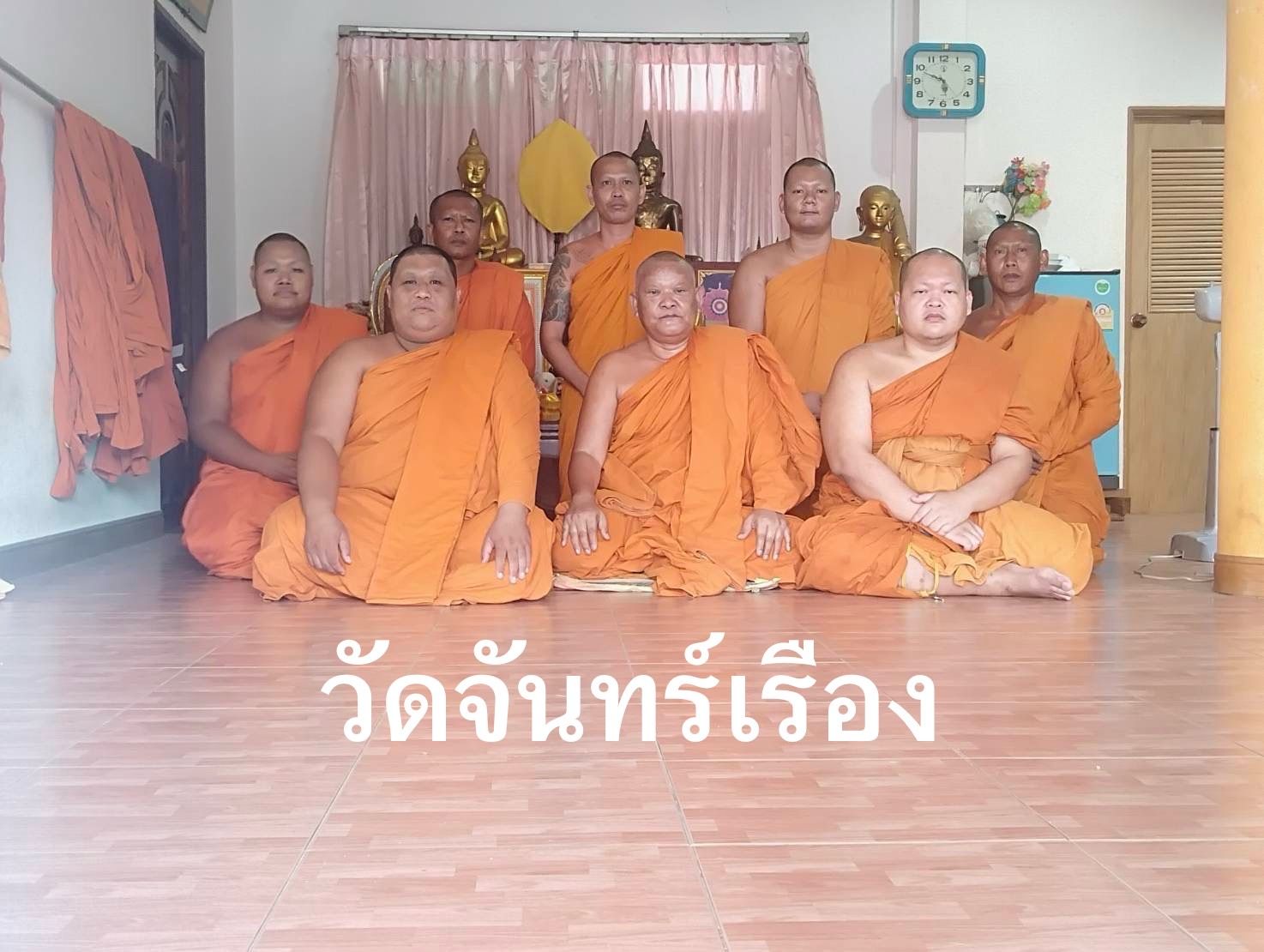 วัดจันทร์เรือง