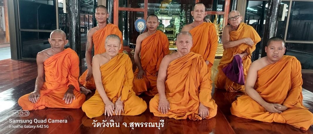 วัดวังหิน