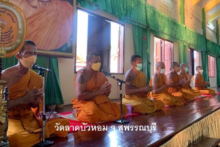 วัดลาดบัวหอม(ลาดบัว)