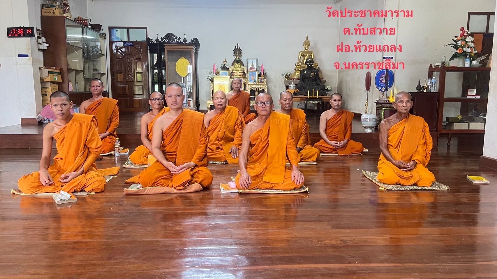 วัดประชาคมาราม