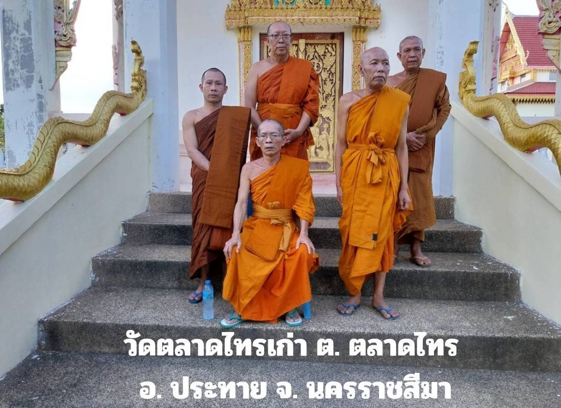 วัดตลาดไทรเก่า