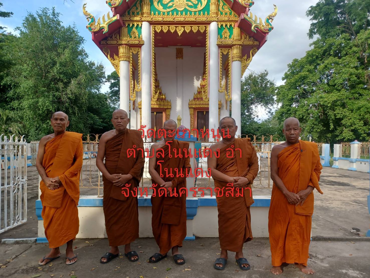 วัดตะเภาหนุน