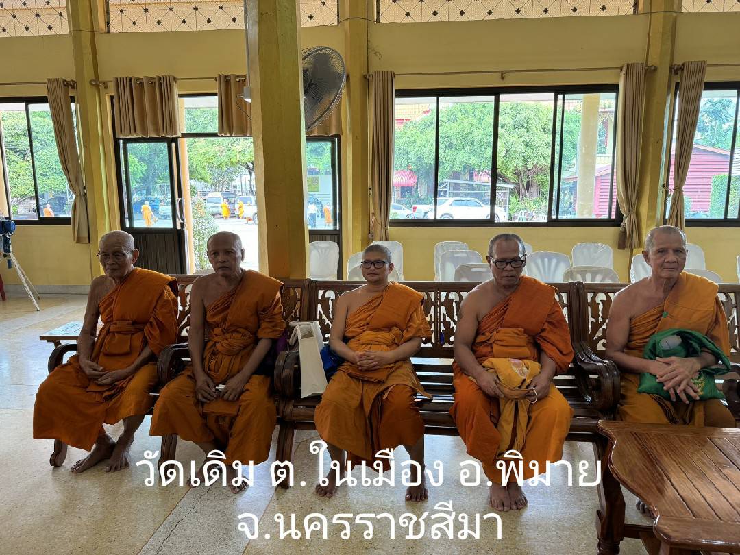 วัดเดิม