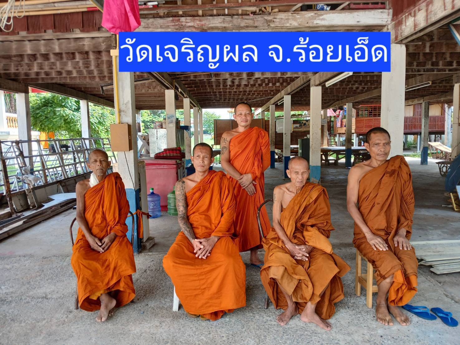 วัดเจริญผล