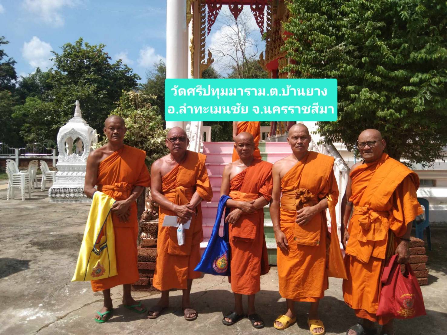 วัดศรีปทุมาราม