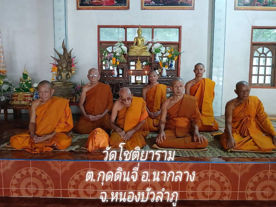 วัดโชติยาราม