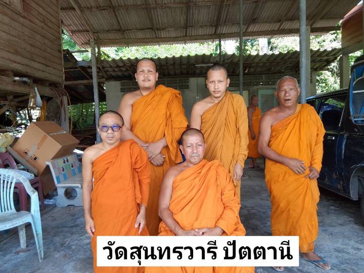 วัดสุนทรวารี