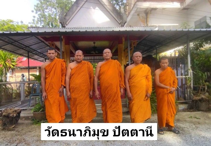 วัดธนาภิมุข (ปากล่อ)