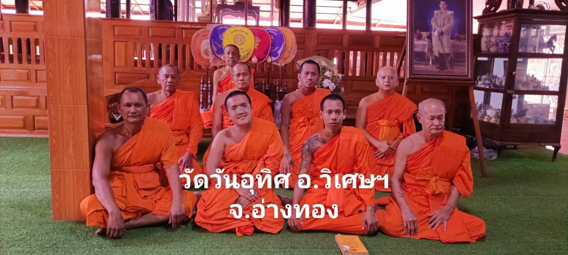 วัดวันอุทิศ