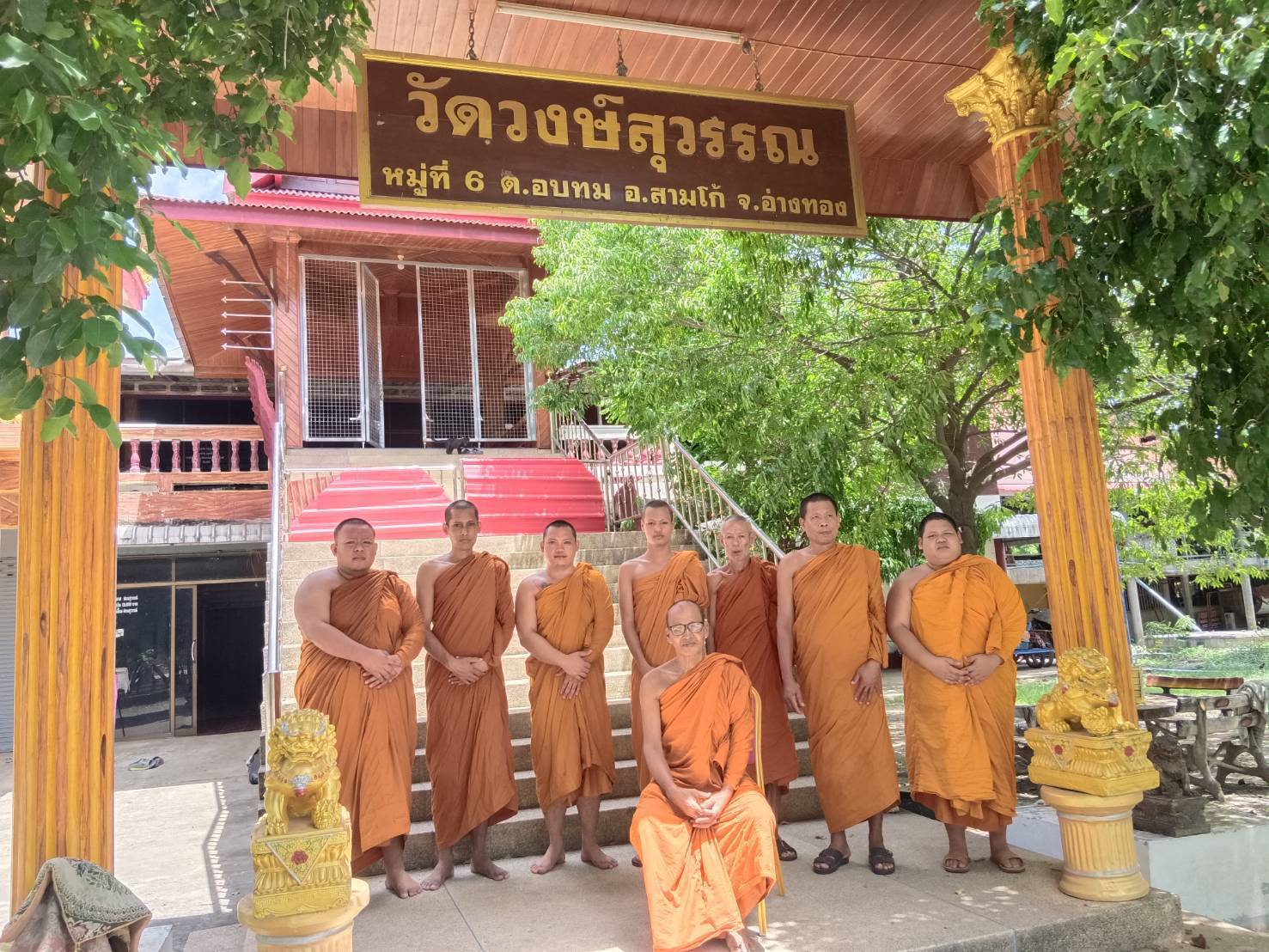 วัดวงษ์สุวรรณ