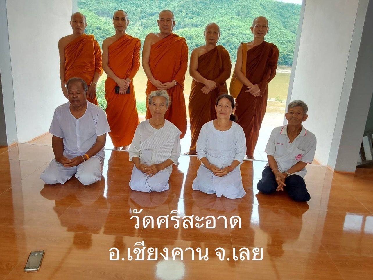 วัดศรีสะอาด