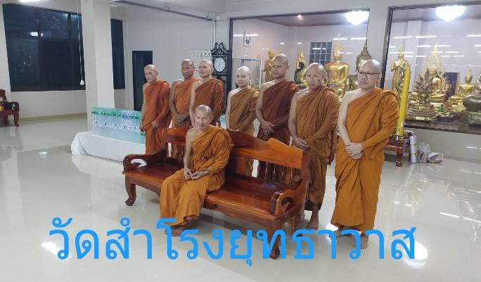 วัดสัมโรงยุทธาวาส