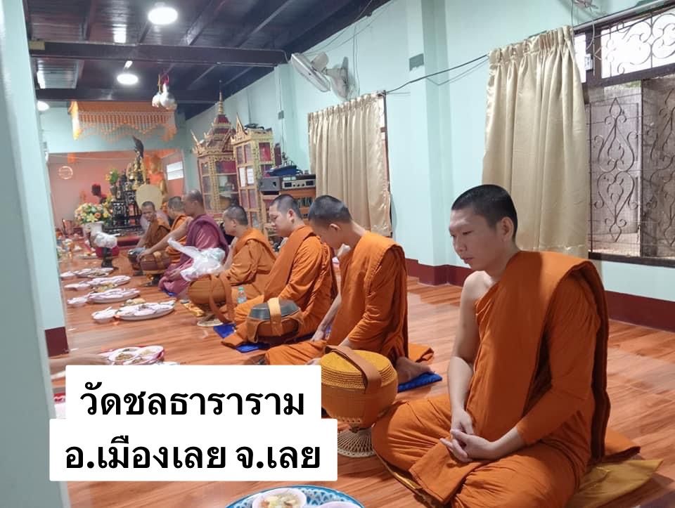วัดชลธาราราม