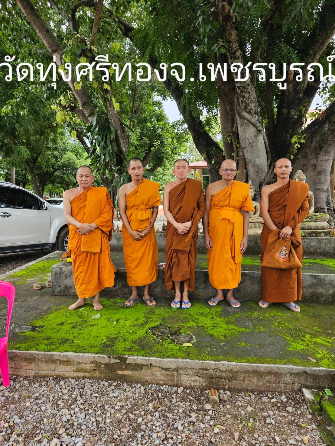 วัดทุ่งศรีทอง