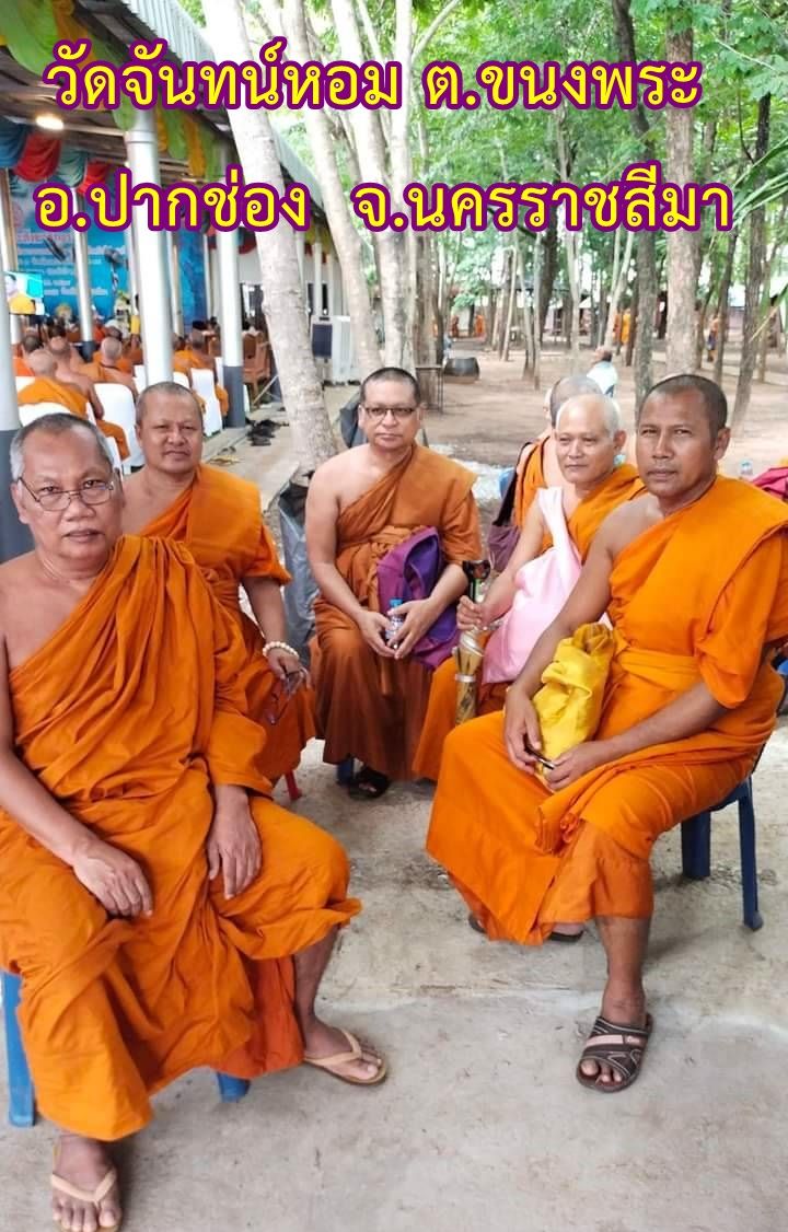วัดเขาจันทร์หอม