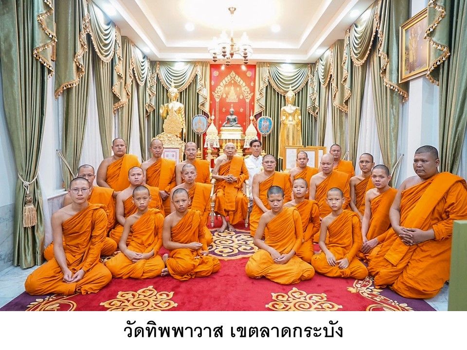 วัดทิพพาวาส