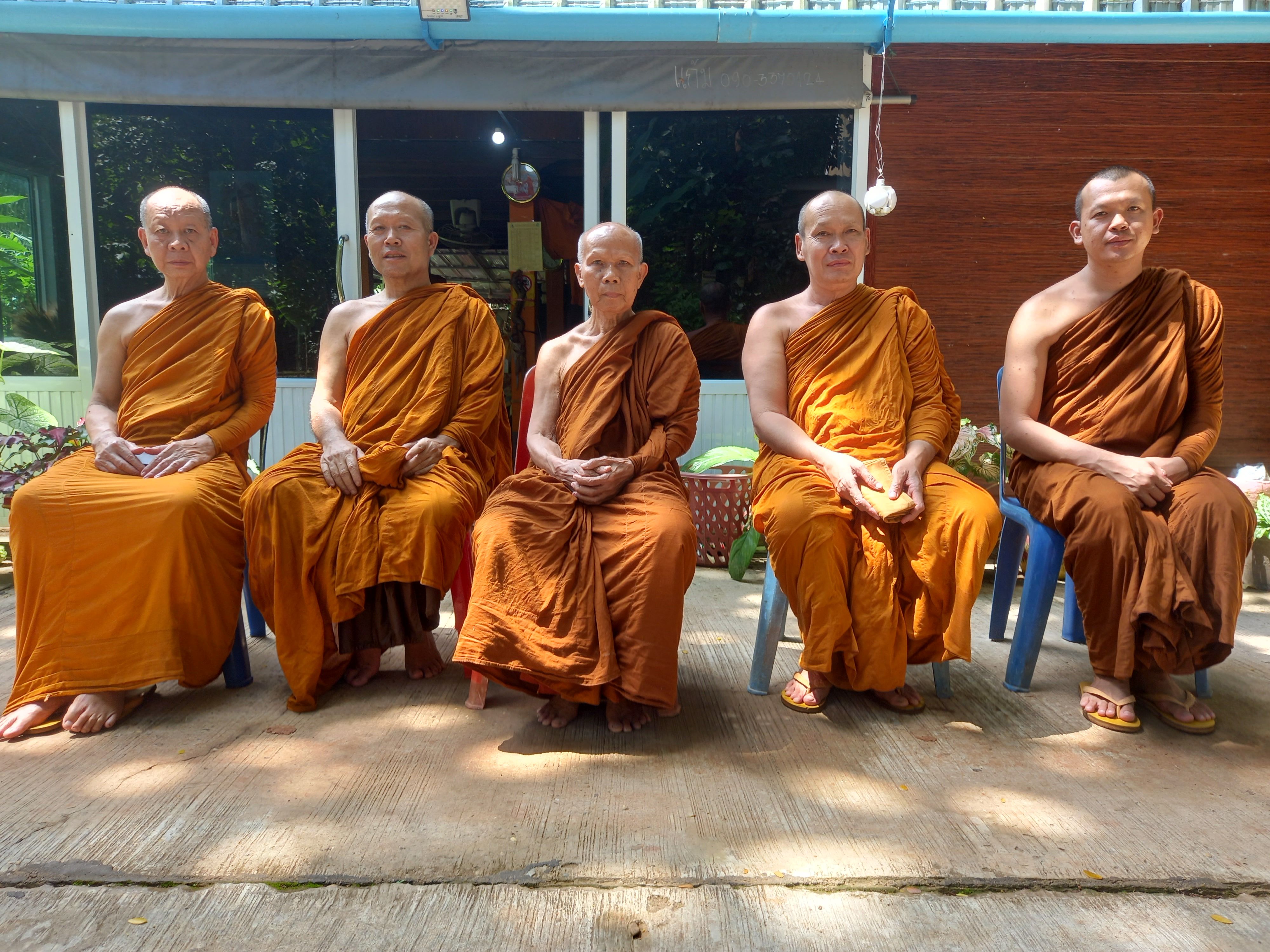 วัดอุดมรัตนาราม