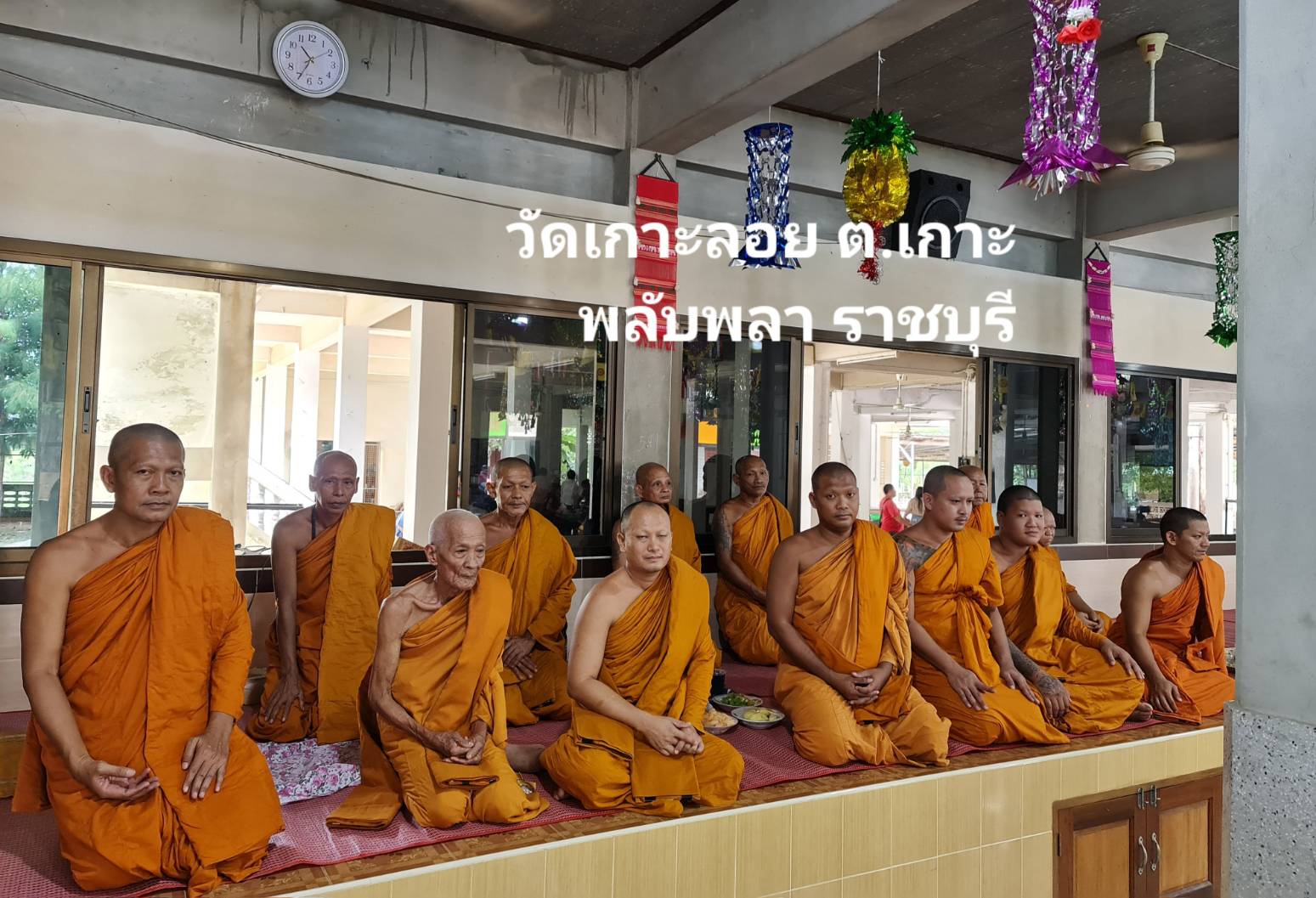 วัดเกาะลอย