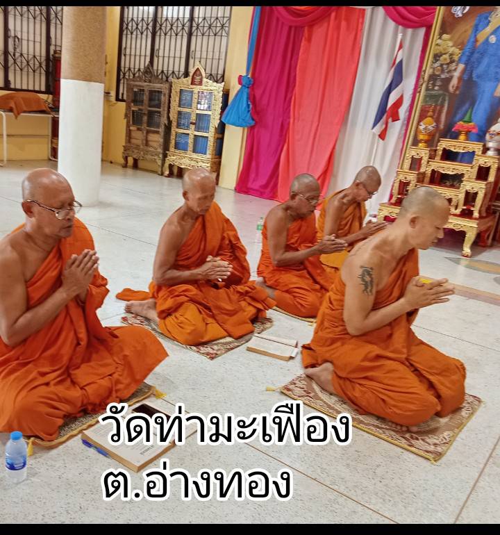 วัดท่ามะเฟือง