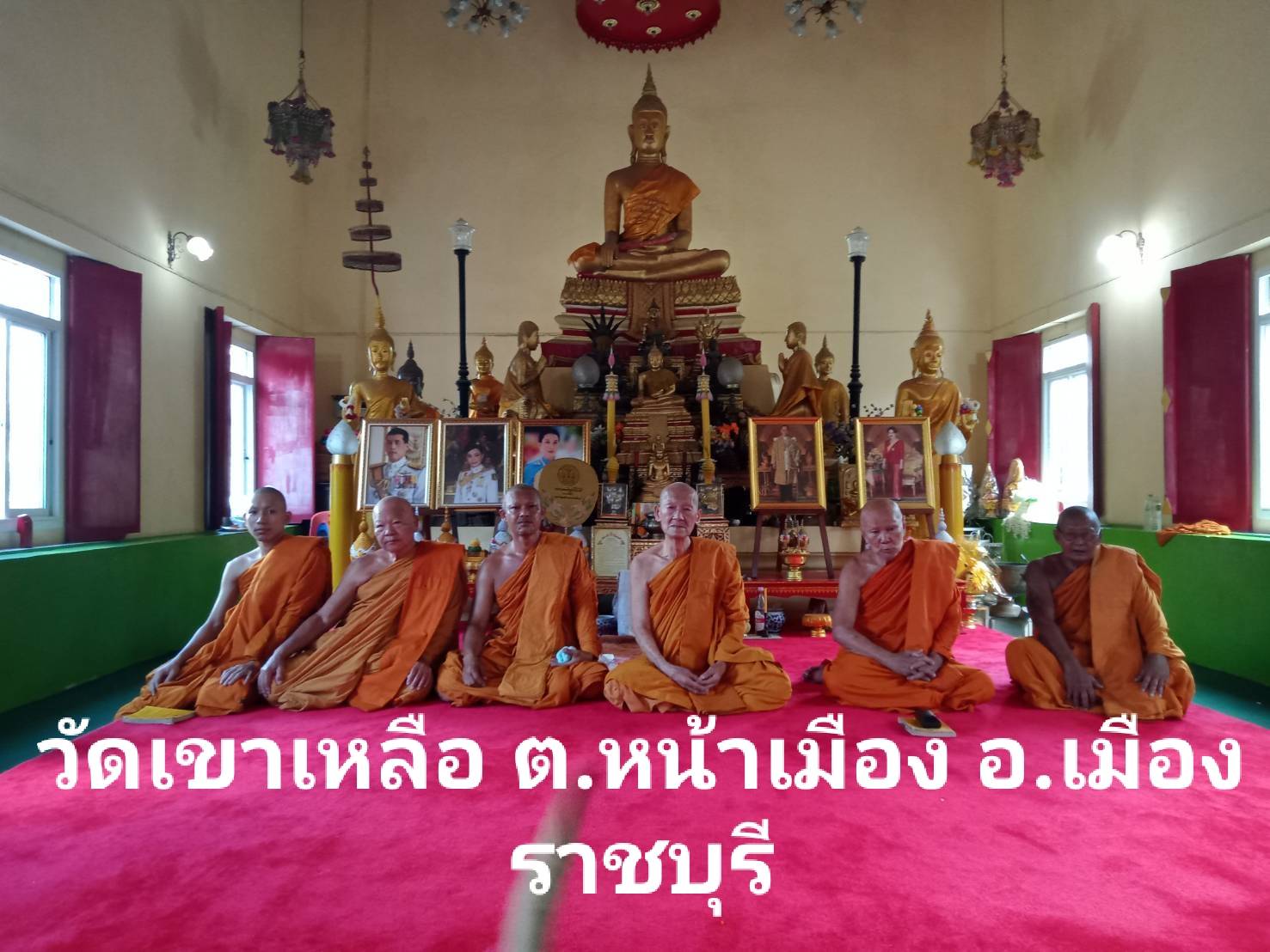 วัดเขาเหลือ